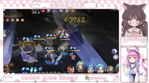 托管小赛季滴滴