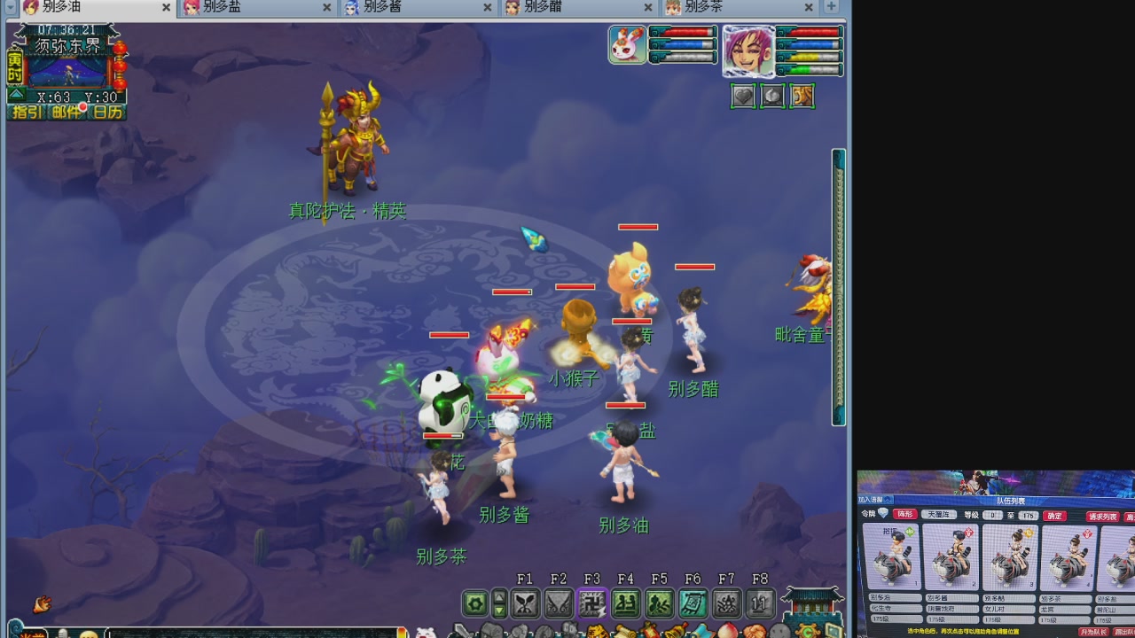 10个一组175