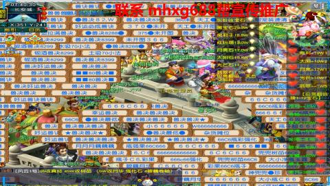 帮免费宣传推广