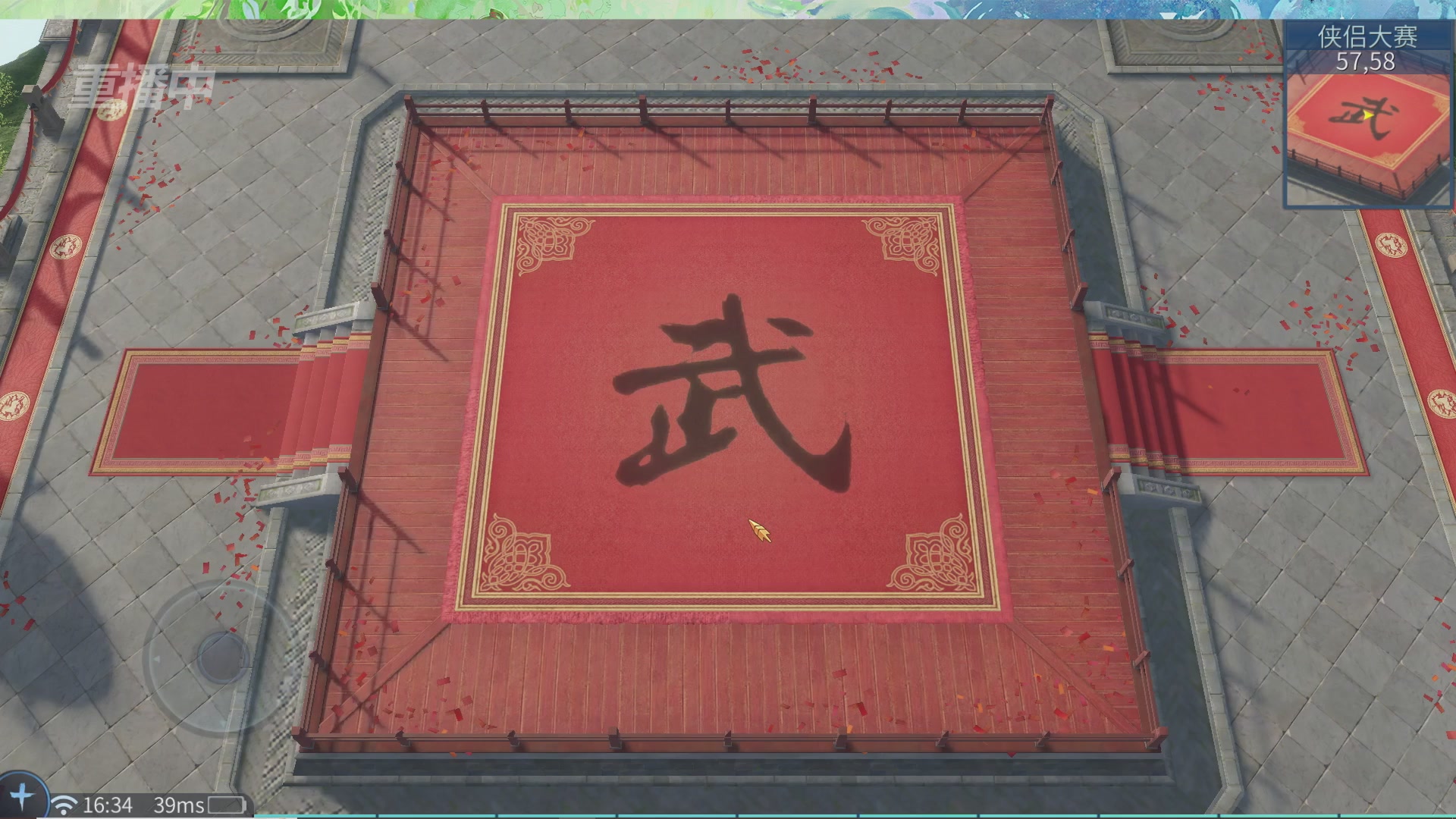 【重播】倩女幽魂手游十周年线下庆典