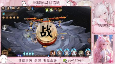 你不开心就看我直播咯