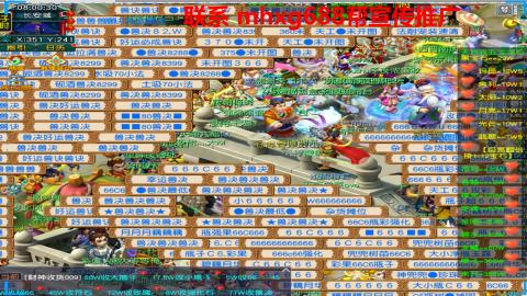 帮免费宣传推广