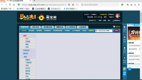欢迎来到我的直播间