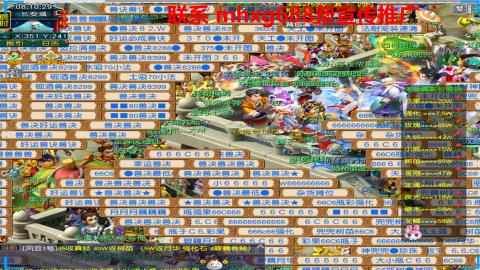 帮免费宣传推广