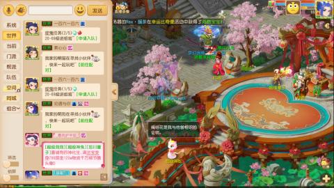 梦幻西游手游日常直播