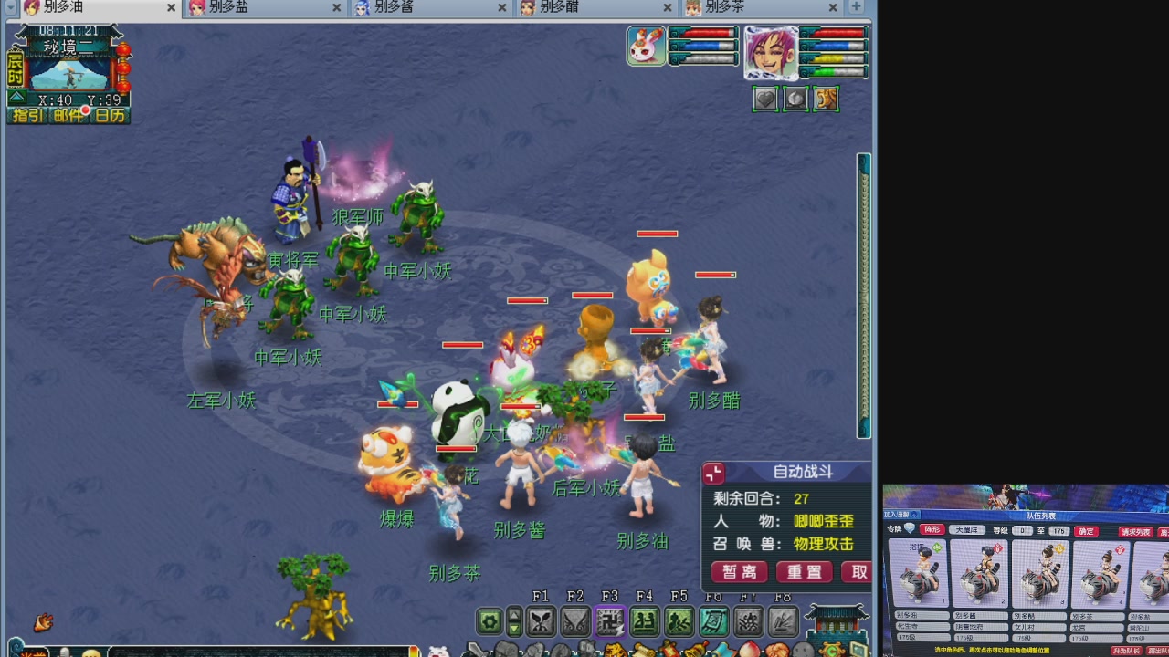 10个一组175