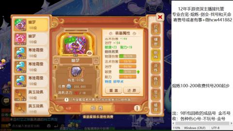 接熔练-找号-金银-练宠粽子月饼
