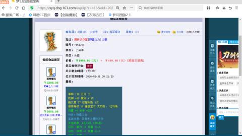 欢迎来到我的直播间