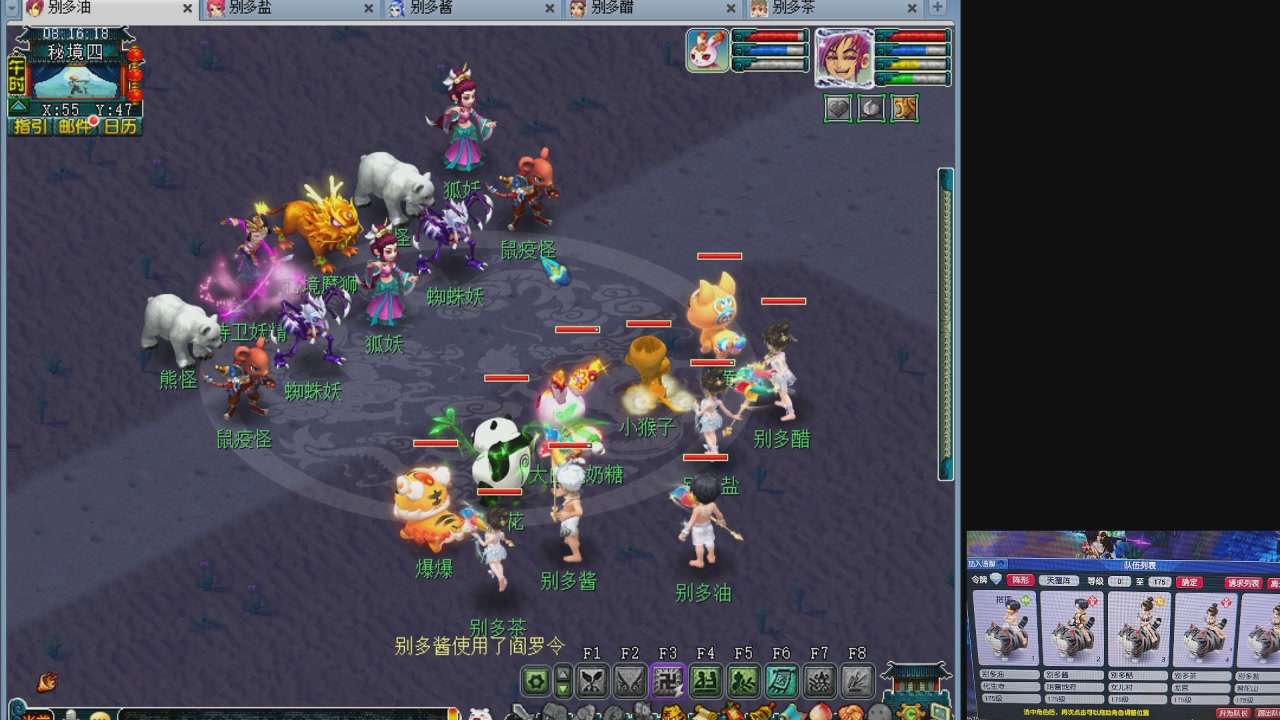 10个一组175