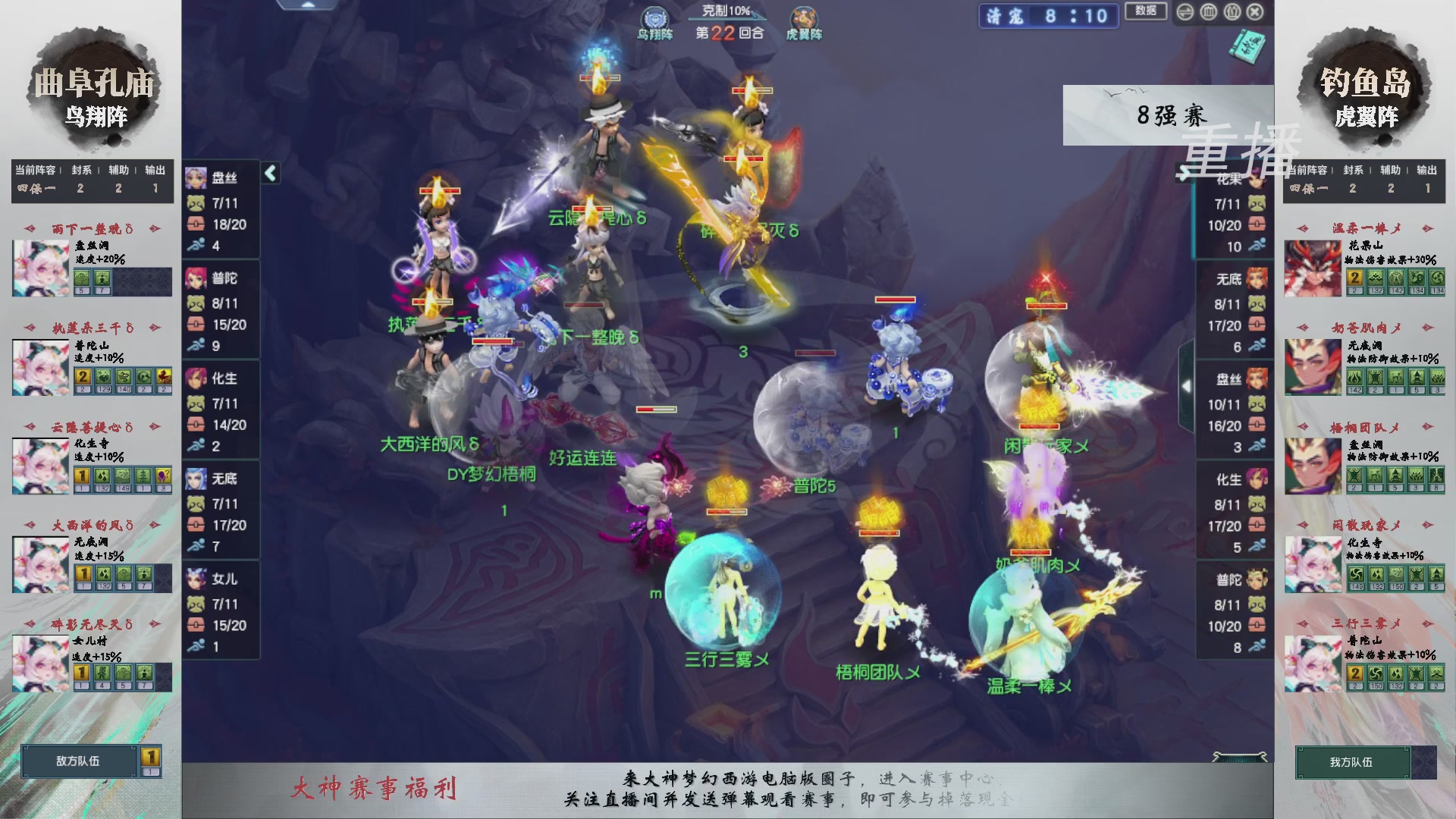 福袋掉落-武神坛精彩回顾