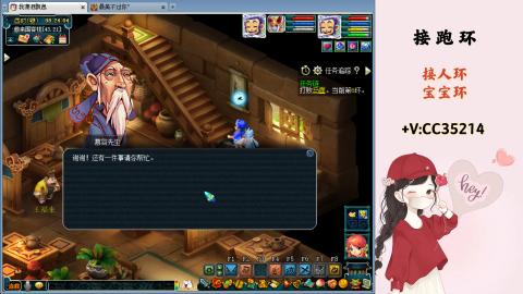 接跑环 人环 宝宝环 跑玉