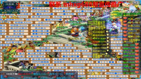 帮免费宣传推广