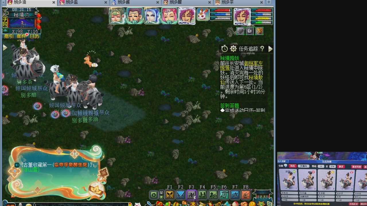 10个一组175