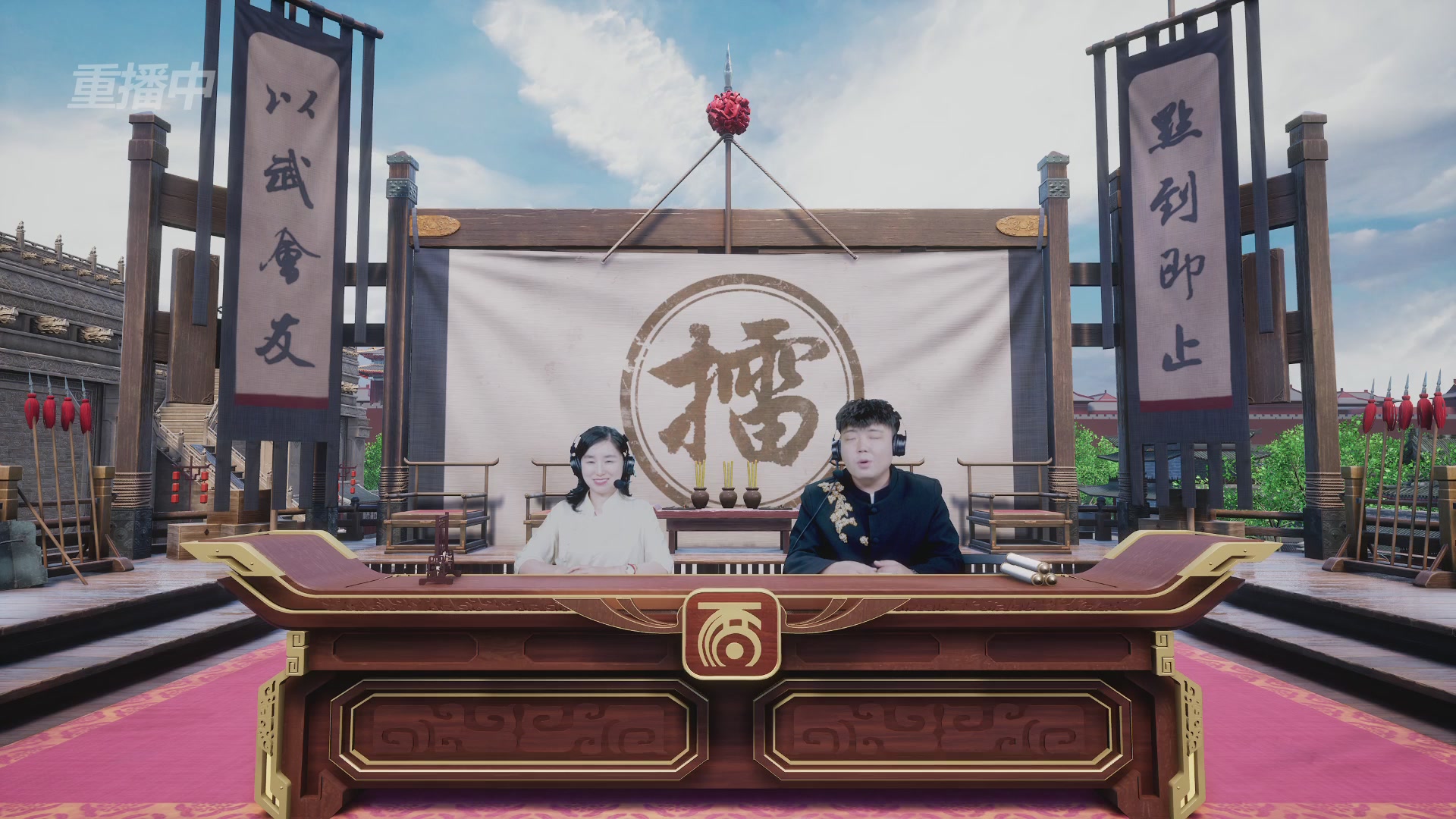 【重播】《大话西游2免费版》常规服 2026天梯巅峰战年度总决赛
