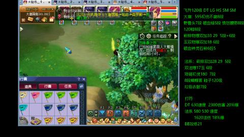 暴击流大唐4法