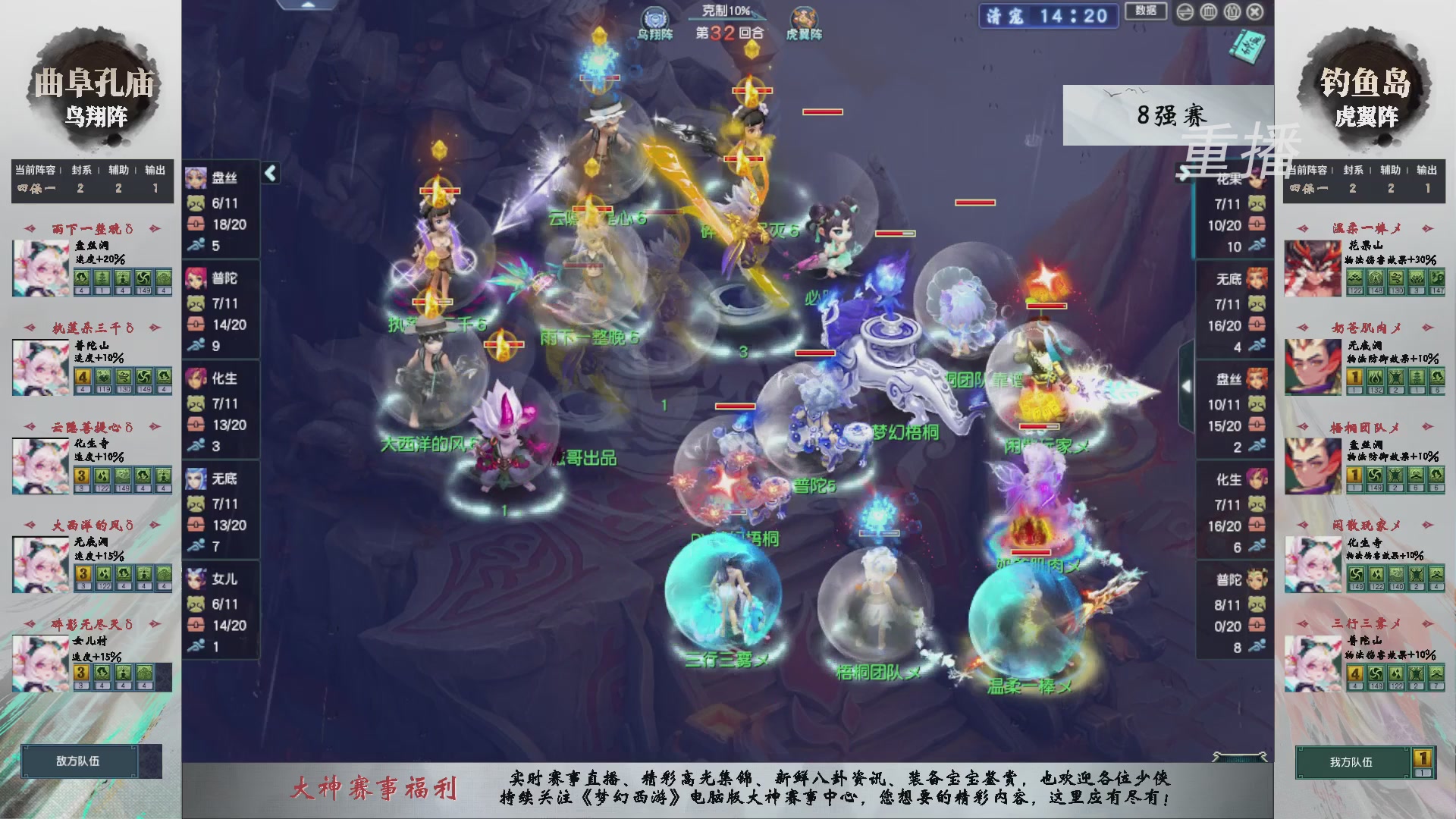 福袋掉落-武神坛精彩回顾