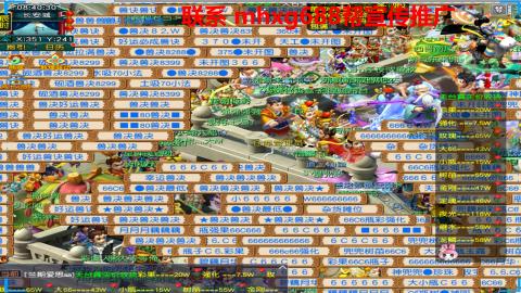 帮免费宣传推广