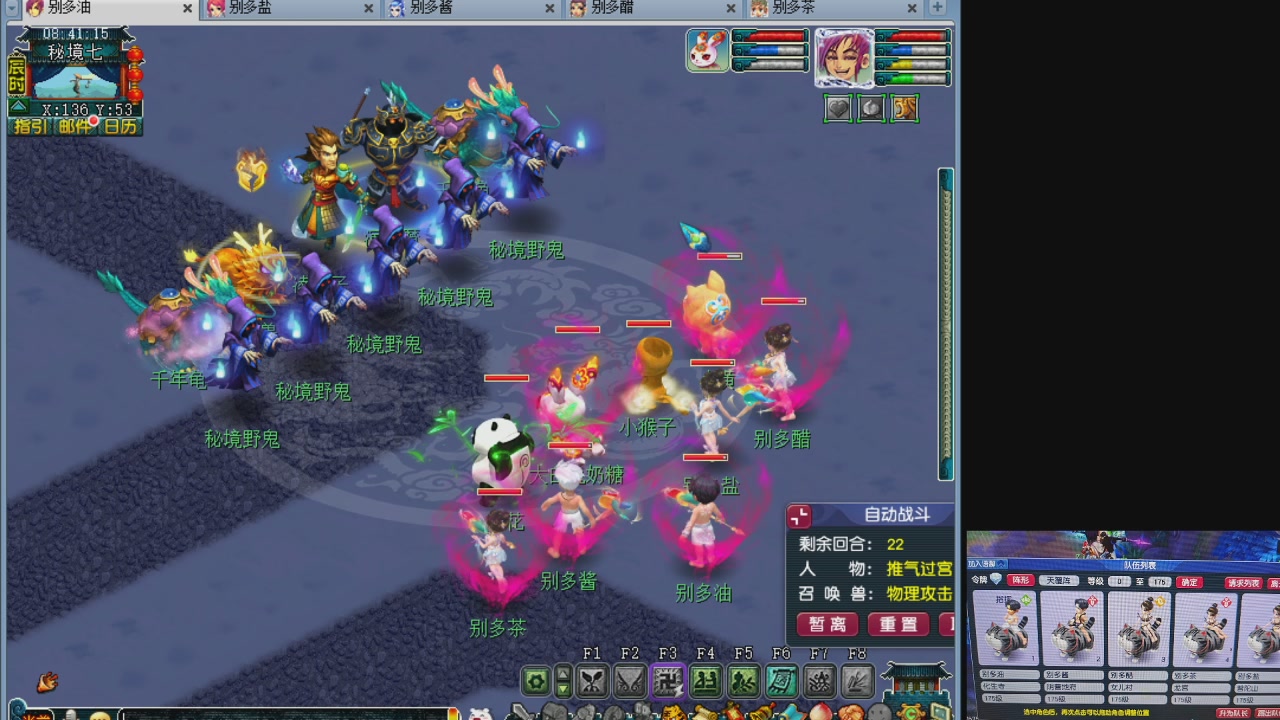 10个一组175