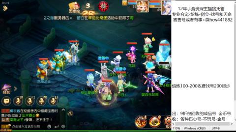接熔练-估价找号-金银-托管剑会练宠月饼
