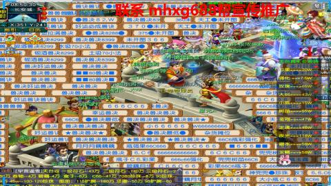 帮免费宣传推广
