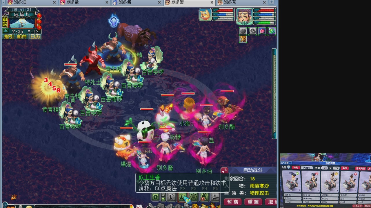 10个一组175