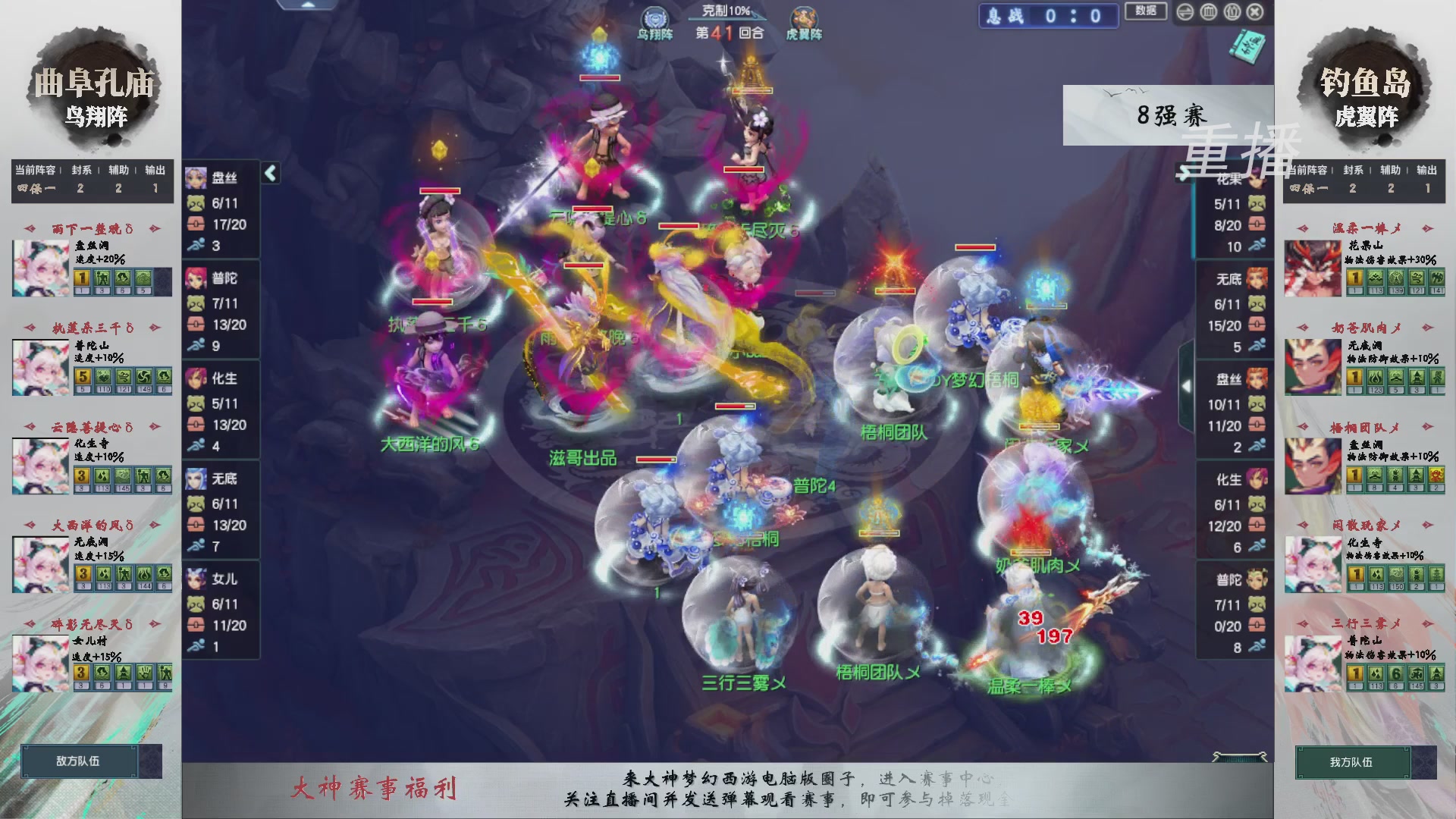 福袋掉落-武神坛精彩回顾