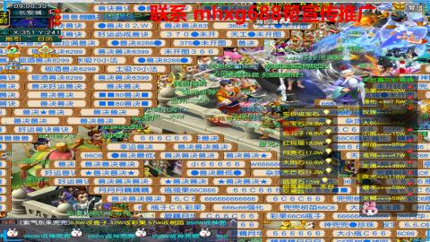 帮免费宣传推广