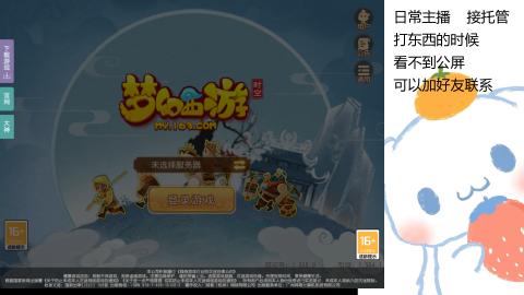 可可爱爱没有脑袋