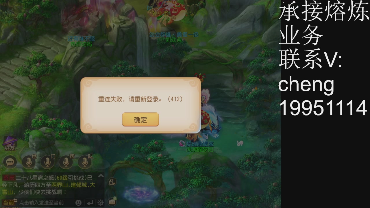 接熔练，托管