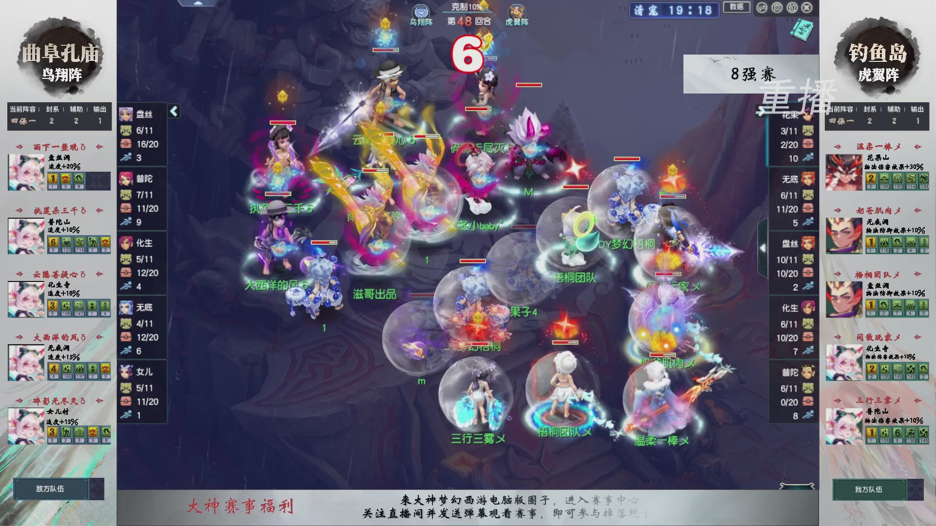 福袋掉落-武神坛精彩回顾