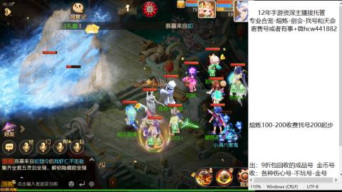 接熔练-估价找号-金银-托管剑会练宠月饼