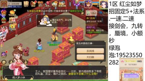遇见你是幸运