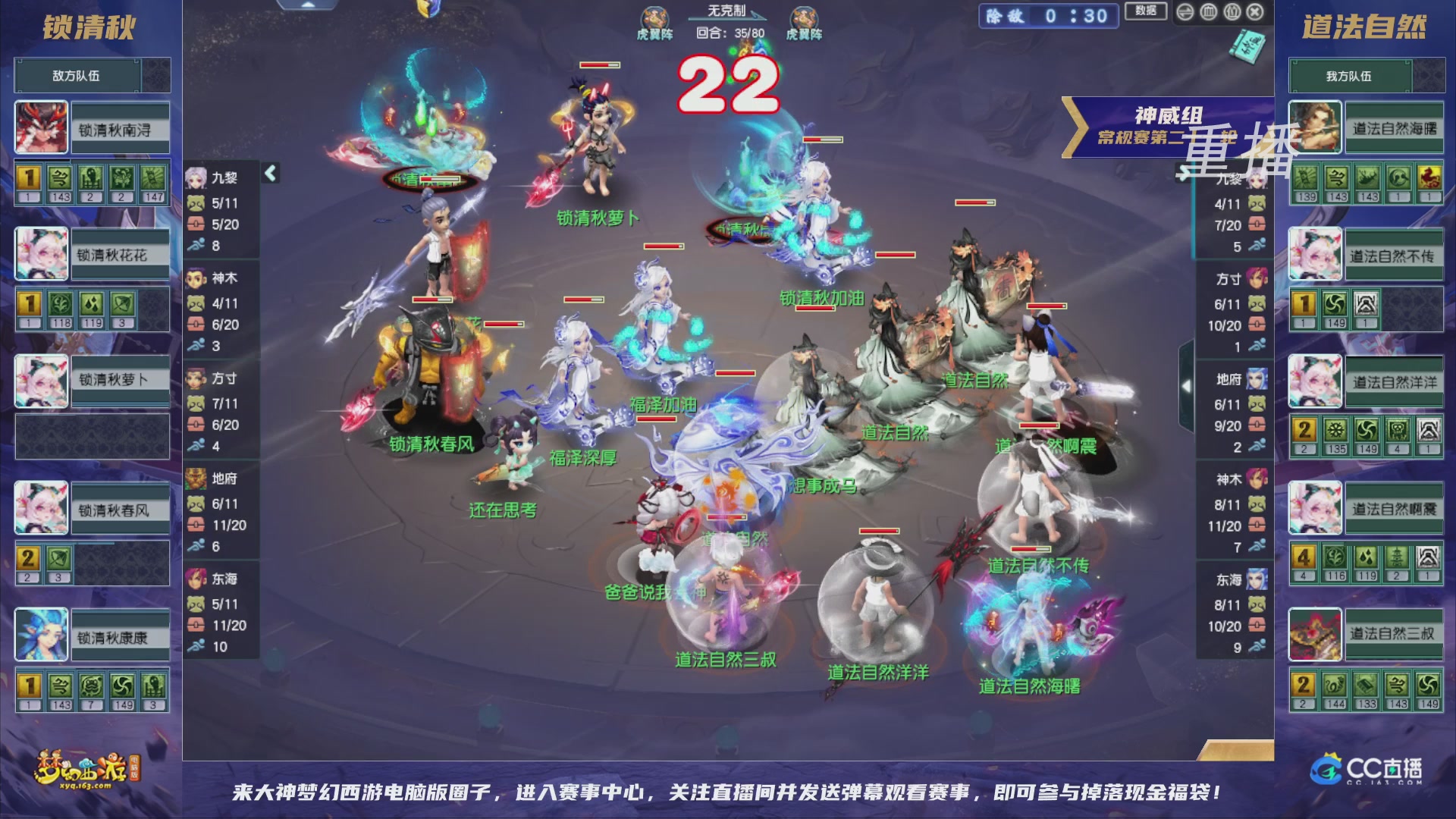 【重播】群雄逐鹿超级联赛S5-常规赛（福袋在大神直播间掉落）