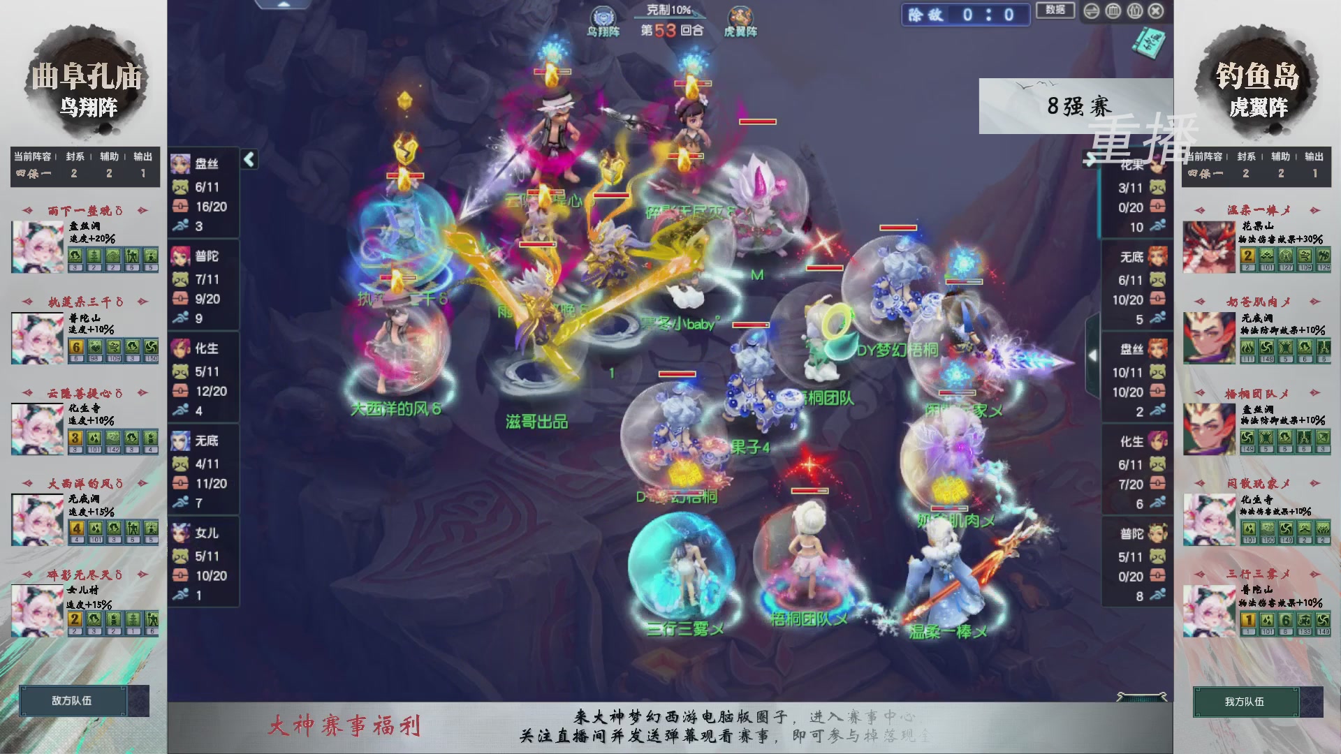 福袋掉落-武神坛精彩回顾