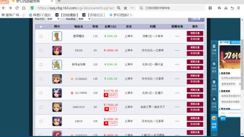 欢迎来到我的直播间