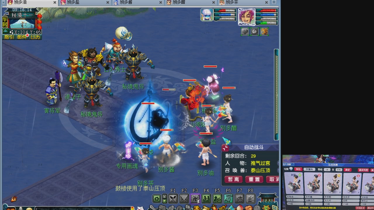 10个一组175