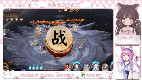 托管小赛季滴滴