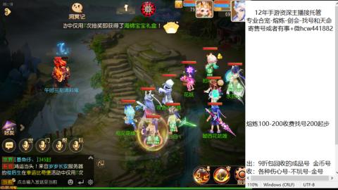 接熔练-估价找号-金银-托管剑会练宠月饼