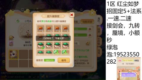 遇见你是幸运