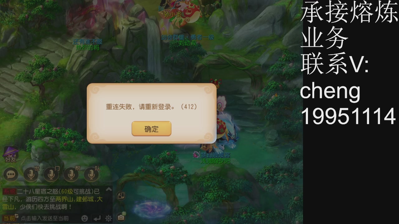 接熔练，托管
