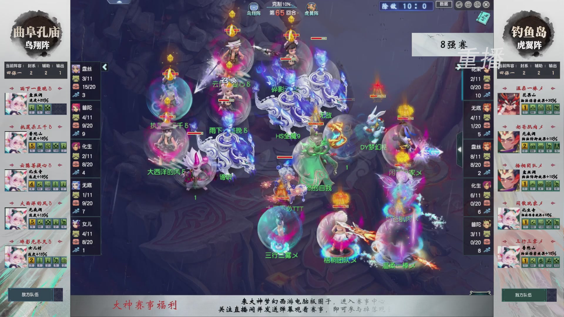 福袋掉落-武神坛精彩回顾
