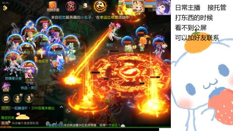 可可爱爱没有脑袋
