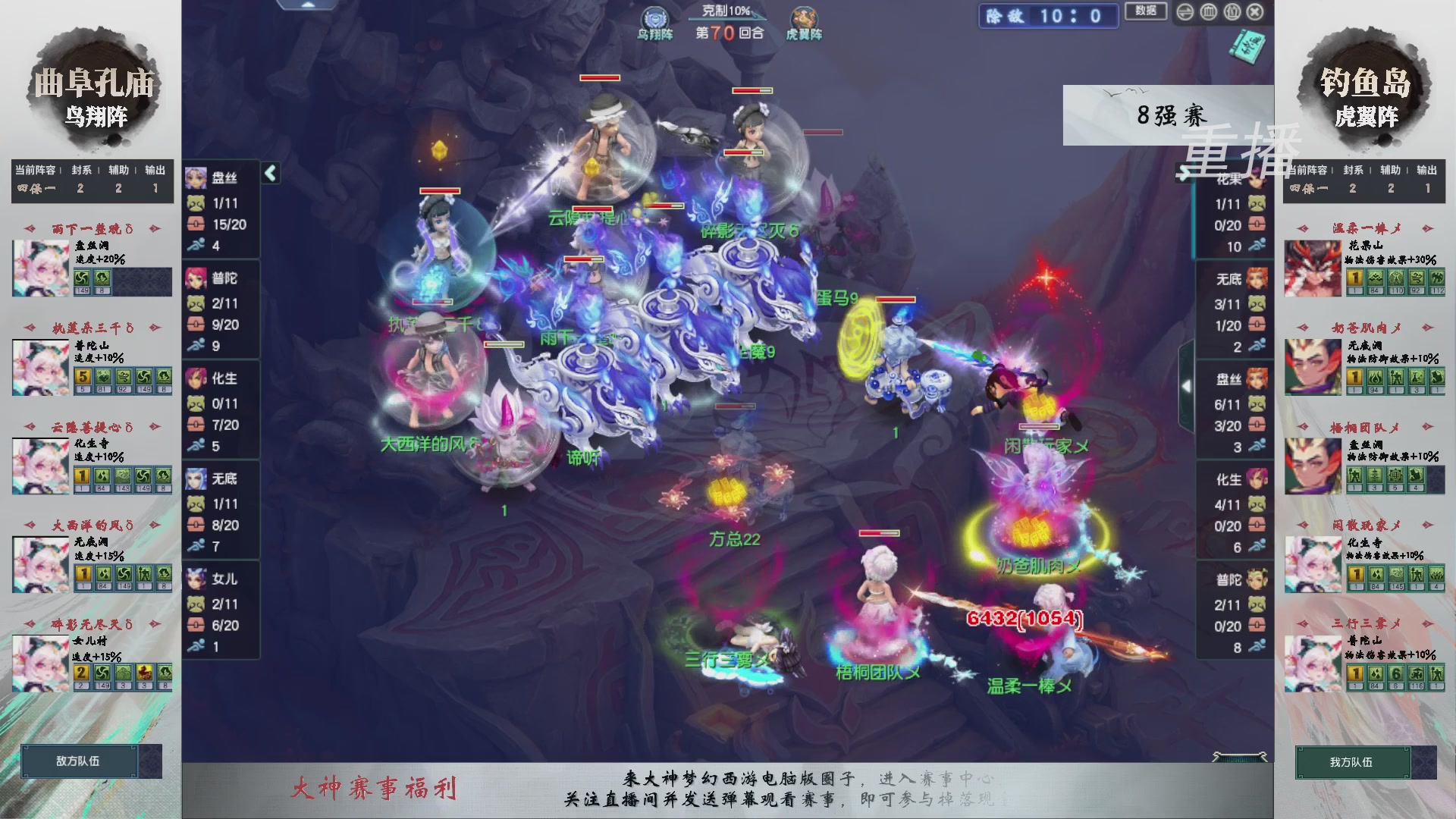 福袋掉落-武神坛精彩回顾