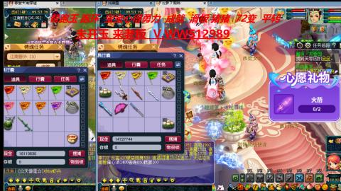 520双倍积分预定中