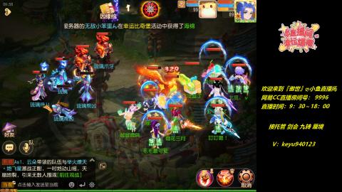 接 托管 蜃境 剑会 九转 天命