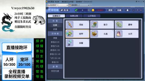 任何资源都可以来谈