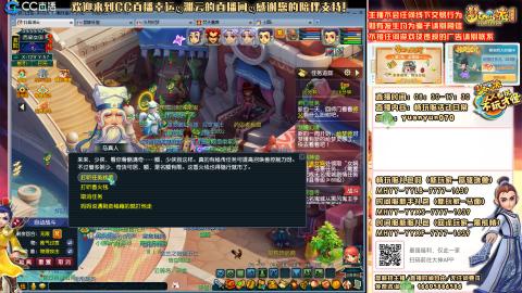 畅玩服【长安城】活动日常