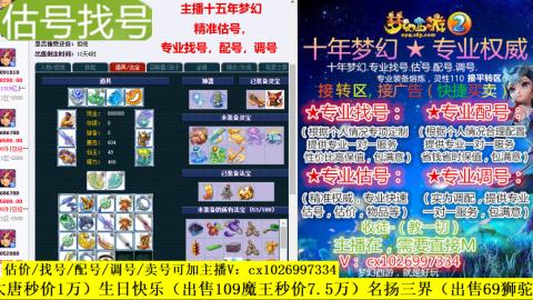 免费估号/专业找号.配号.调号.广告融练