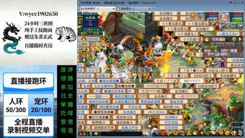 任何资源都可以来谈