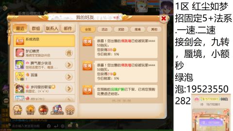 遇见你是幸运